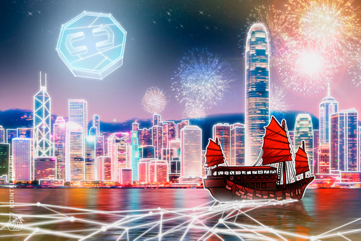 香港の証券先物取引委員会、個人投資家への仮想通貨取引提供を認めるルールを提案
