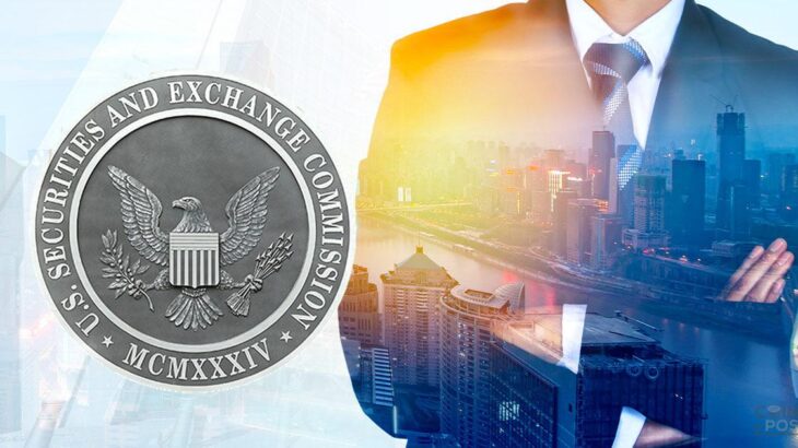 米SEC、仮想通貨の保管めぐる新ルール提案