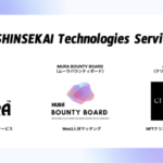 Headline Asia、Web3マスアダプションを加速させる「SHINSEKAI Technologies」へ出資