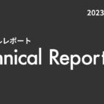 ビットコイン、マトリックス法によるテクニカル分析（2023/3/17）：楽天ウォレット