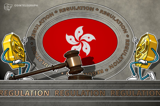 香港当局、銀行が仮想通貨企業をむやみに拒まないよう指摘｜口座開設促す