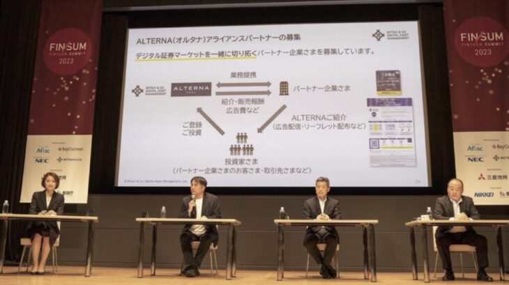 FIN/SUM2023で語られた三井物産の「デジタル金融戦略」──総合商社がデジタル金融に注力する理由とは？