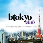 Web3を加速させる企業リーダー向け限定コミュニティ「btokyo club」