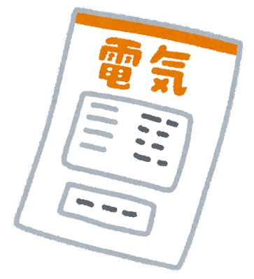 【話題】原発が息をしている地域の電気代です。お納めください。