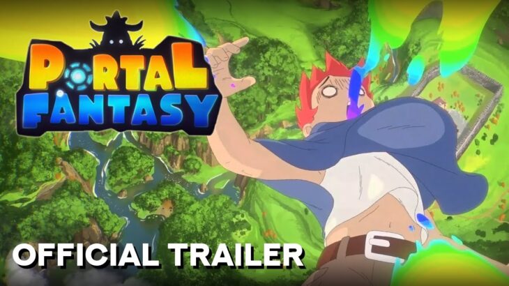 Portal Fantasy(ポータルファンタジー)とは？特徴や始め方を解説