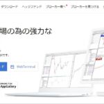 BybitはMT5を使用可能｜アカウント開設手順とキャンペーン情報を紹介