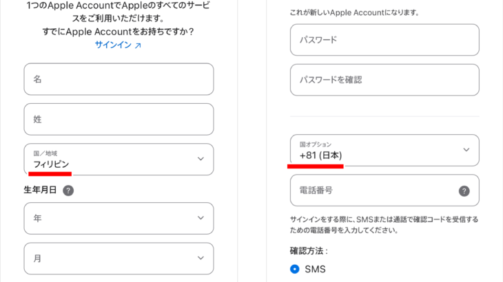 Bitgetのアプリダウンロードのやり方(iPhone向け)