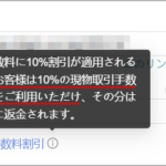 Bitgetの招待コード「8khj」で豪華特典を獲得！報酬の受け取り方も解説【2025年5月】