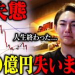 Bybitの紹介コード最新は「65334」【2025年5月利用可能】