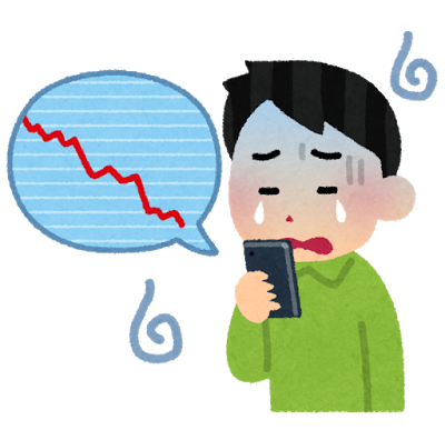 投資で楽して儲けたいだけなのに含み損４２０万