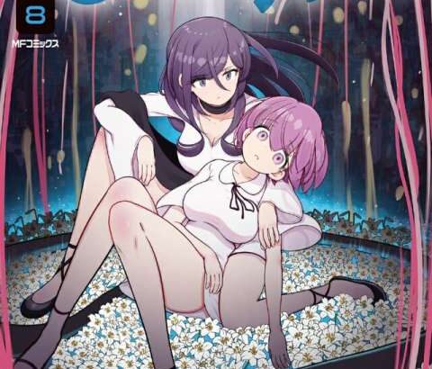 【漫画】女子大生が母の仇のFXに翻弄される「FX戦士くるみちゃん」8巻