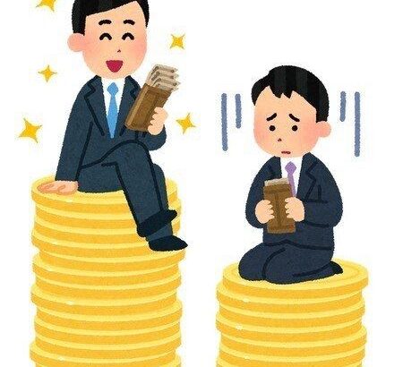敵「あー今月金ねーわ」（ウソだよ　貯金、積立、仮想通貨とか色々持ってるよ）←こいつ