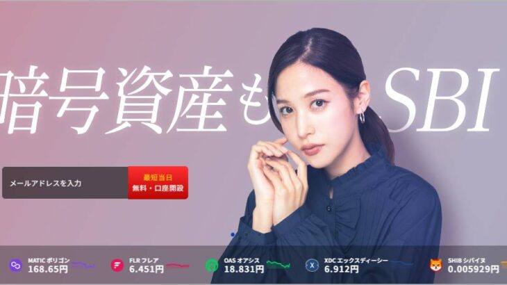 仮想通貨ステーキングの利率ランキング｜おすすめ取引所も紹介