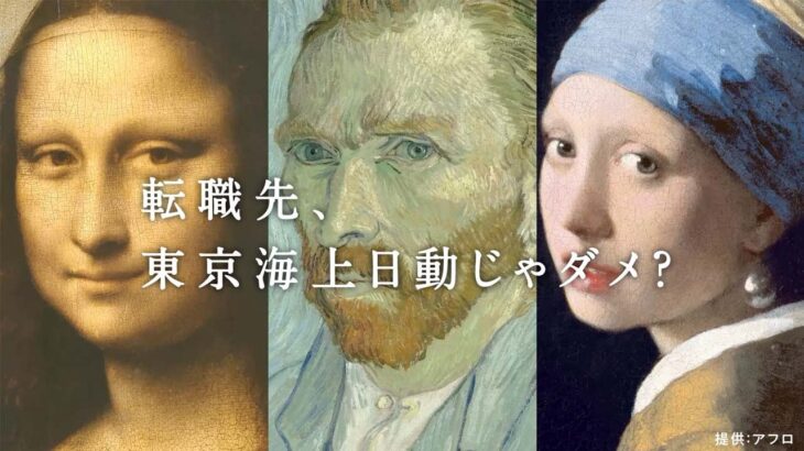 DomoAIの4つの使い方！動画生成初心者でも分かるように解説！