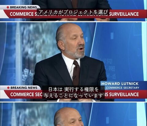 【悲報】石破が承諾した80兆円対米投資、お前らの想像より10倍ヤバいwwwwwwwwwwwwwwwwwwwwwwwwwwwwwwwwwwwwwwwwwwwwwwwwwwwwwwwwwwwwwwww