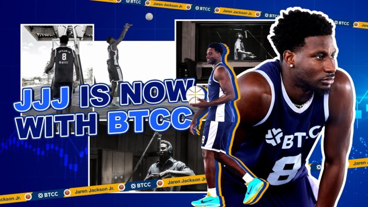 2025-09-25 BTCC取引所、NBAオールスターのJaren Jackson Jr. 選手と提携！スポーツと暗号資産における「よりスマートな選択を」！