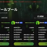 2025-09-27 Match：AIとプロの融合が拓く、次世代の資産運用