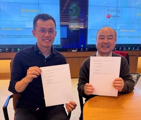 【朗報】Binance Japan、PayPayと資本業務締結。PayPayで暗号資産購入が可能に