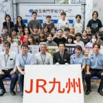 2025-10-03 【地方創生】JR九州博多駅と麻生専門学校グループによる「NFTアート制作プロジェクト」とは