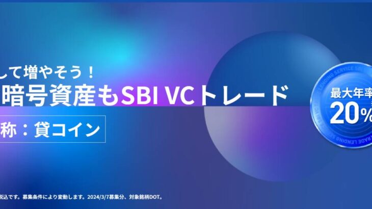 仮想通貨レンディングに税金はかかる？仕組み・計算・節税までわかりやすく解説