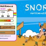 2025-10-04 仮想通貨プレセール終了迫るSnorter Bot｜$PUMP高騰に続くか
