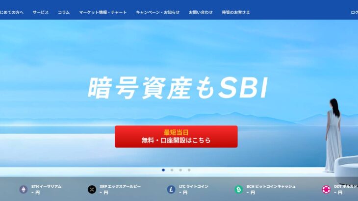 ビットコインの手数料が高すぎる？高騰する理由と安くする方法を解説