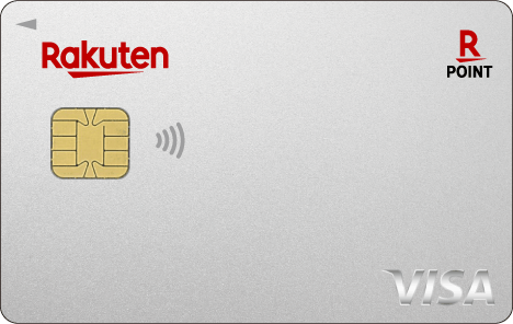 楽天カードでポイントがつかないものは？対象外・還元率が下がる支払い一覧