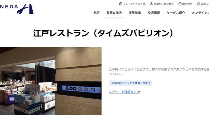 USDCはどこで使える？日本国内の対応状況と海外の決済事例を解説