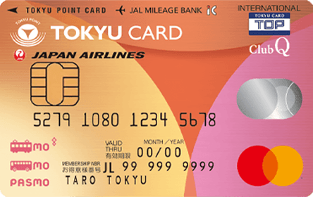 JALカードTOKYU POINT ClubQのメリット・デメリット！東急沿線でマイルが貯まるカード