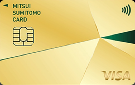 ゴールドカードおすすめ11選！年会費・還元率・特典で比較【2026年6月版】