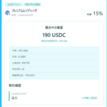 【検証】PBR LENDINGの貸出実績を公開します 