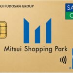 三井ショッピングパークカード《セゾン》の年会費は無料｜プレミアとの違いを解説！