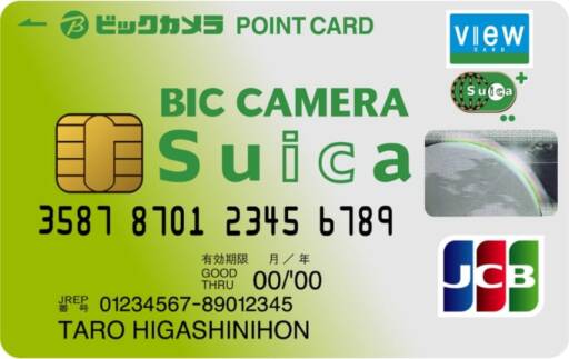 ビックカメラSuicaカードの締め日・引き落とし日はいつ？｜2023年変更後の最新ルールを解説